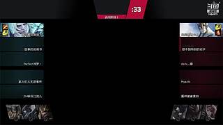 民航学院电竞比赛英雄联盟决赛