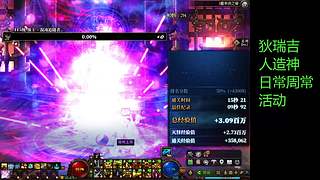 攒票到4.23新版本吧