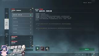 【小奶团】奶糖电竞在线考核