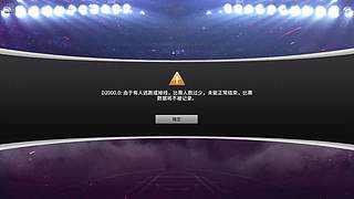 伊戈达拉经典版UR