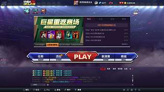 伊戈达拉经典版UR