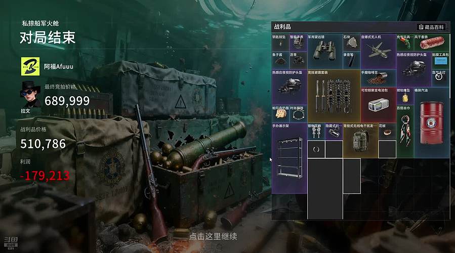 极致的上船，极致的博弈