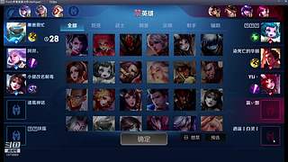 鸭老师的直播间