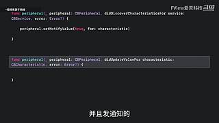 小米发布会 爱否之后与你连麦畅聊