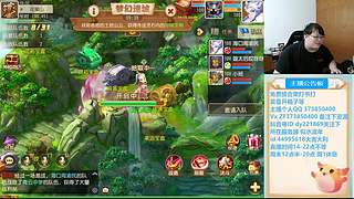 梦幻西游手游！，221869~~