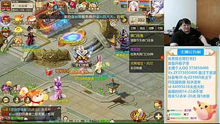 梦幻西游手游！，221869~~