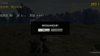 直播间名字 2248096