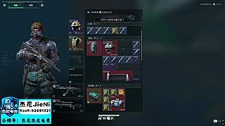 杰尼电竞祝各位心想事成~