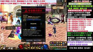 51套餐强化增幅