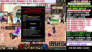 51套餐强化增幅