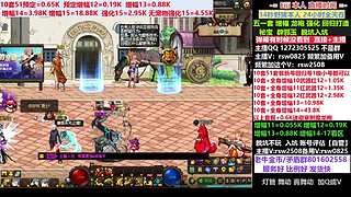 51套餐强化增幅