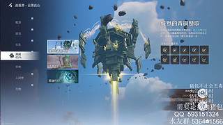 王者荣耀世界开肝！