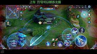 单排兰陵王上百星