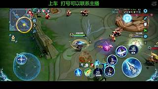 单排兰陵王上百星