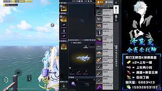 今晚主打一个抓猫钓鱼。。