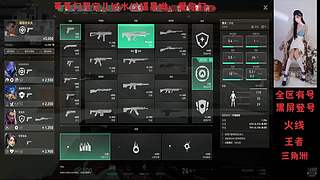 [直播中]夜猫子们，我来啦