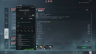 大坝监狱跑刀学会一小时500W