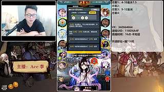 #狼人杀官方#新手导师