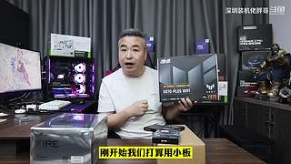 深圳装机佬胖哥的直播间