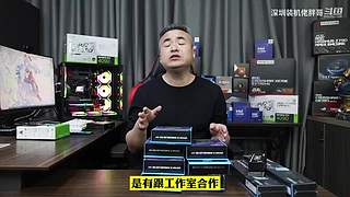 深圳装机佬胖哥的直播间