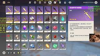 【原神】免费N5N6/12层！