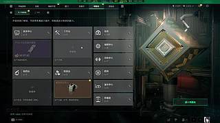 成都妹妹  有位