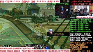 备战5.1，打造强化！账号评估