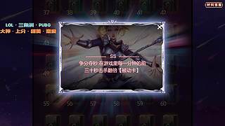 14强淘汰赛第2轮【富婆竞技场】