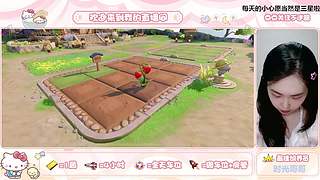 【可御可甜】随时上车有位置