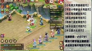 平民党老区搬砖新区囤货