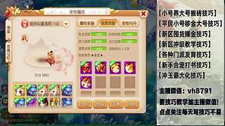 平民党老区搬砖新区囤货