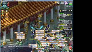 奇迹mu官府 塔人网络