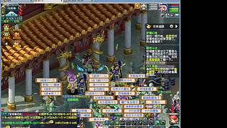 奇迹mu官府 塔人网络