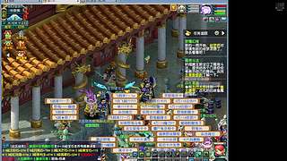 奇迹mu官府 塔人网络