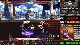 直播PK黄金灯管不排队