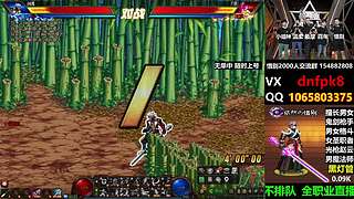 直播PK黄金灯管不排队