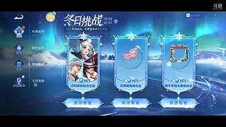 渣渣操作第一线