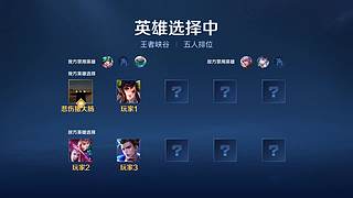 王者荣耀日常掉星星