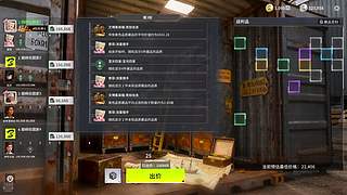 竞拍之王之白手起家