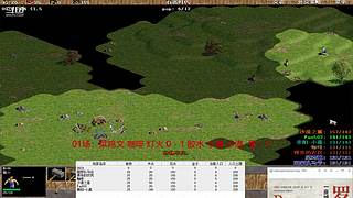 马师爷的直播间