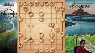 独孤九剑，象棋巅峰布局