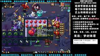 十里桃花175狮驼4女魃-送攻略