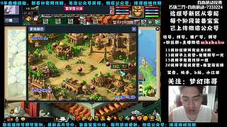 十里桃花175狮驼4女魃-送攻略