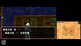 勇气默示录2 3894942