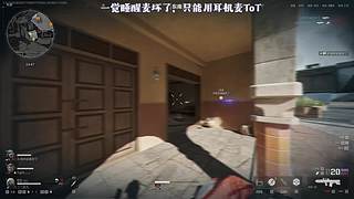 【29】全网最尊重3*3的直播间