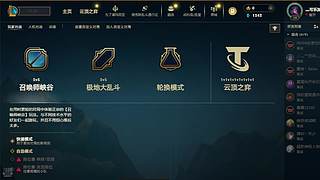 新的年 冲云顶了