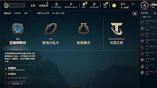 新的年 冲云顶了