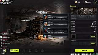 【樂】♪西安人滴城墙哈，似西安人滴主播~