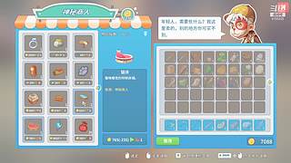 萌新向冰原开荒日记