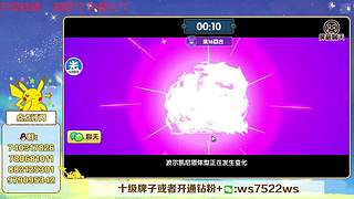 大师商店来了，大家加油上分！